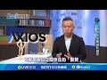 中美關係與北韓核武問題