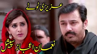 Noman Ijaz Funny Clip | Azizi Totay 2020 | Tezabi Totay | Funny Punjabi Dubbing