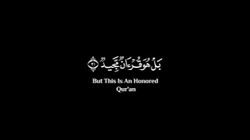 كروما قران كريم شاشة سوداء كروما ايات قرانية يوسف عثمان #كرومات_قرآن بل هو قرآن مجيد شاشة سوداء