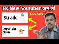YouTube channel me || Copyright claim Commity Guidelines strikes ||kese chetak kre 🔥