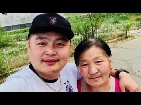 Ariungerel Eejdee Ochno Ариунгэрэл Ээждээ очно 