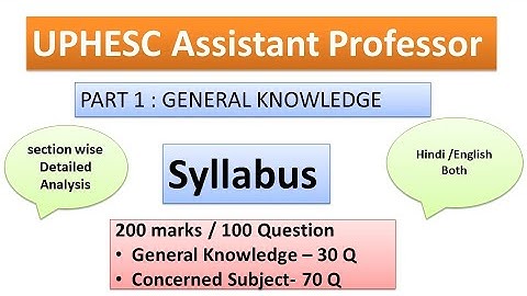 uphesc assistant professor syllabus 2022 | general knowledge syllabus | part 1