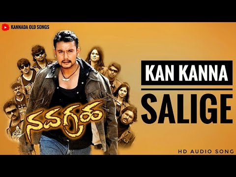Kan Kanna Salige Navagraha HD Audio Song Darshan Hari krishna # Kan Kanna Salige Navagraha HD Audio Song Darshan Hari krishna #