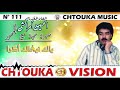 LHOCINE AMRRAKCHI--Yak nighak akra--album111--الحسين أمراكشي--ياك نيغاك أكرا