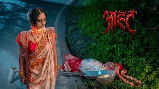 Aahat New Horror Episodes | EPISODE 35 | आहट के सबसे डरावने एपिसोड | Real Ghost Stories in Hindi