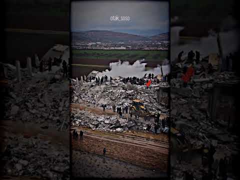 أبكي علي شام الهوي سوريا تستغيث سوريا زلزال تركيا وسوريا مشاري العفاسي Shorts Syria