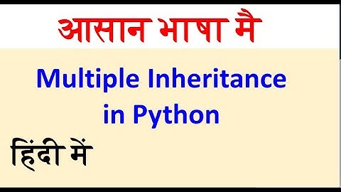 50 multiple inheritance in python in hindi