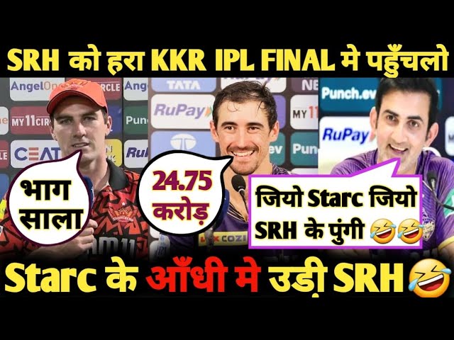 KKr VS SRH Qualifier 1 🔥 Starc Ka Jalwa बने मैन ऑफ द मैच  KKR BEAT SRH u0026 Reach IPL 2024 FINAL 🏆 😂😂 class=