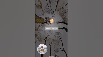 استمع لسورة الحشر#عبد_الباسط #تلاوة_خاشعة  #اكسبلور