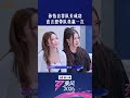 #乘风2026五公组队 #乘风2026五公选曲 五公再出发,孙怡决定继续扬帆起航,主动自荐队长,一起期待她会带来怎样的精彩表现吧~#乘风2026
