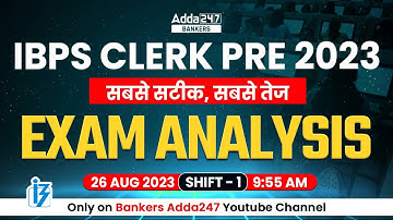 IBPS Clerk Exam Analysis 2023 | (26th August 2023, 1st Shift) | IBPS Clerk Analysis 2023