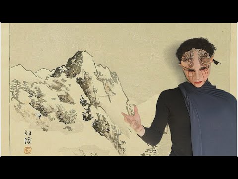 ერთიანობისკენ სწრაფვა (ცნობიერის ჯაჭვი)