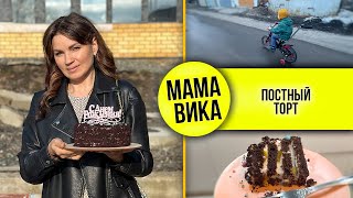 Кондитерский VLOG: Если что, ТОРТ можно ВЫКИНУТЬ🤷🏻‍♀️/ Торт для ПОДРУГИ💐/ Мама Вика❤️