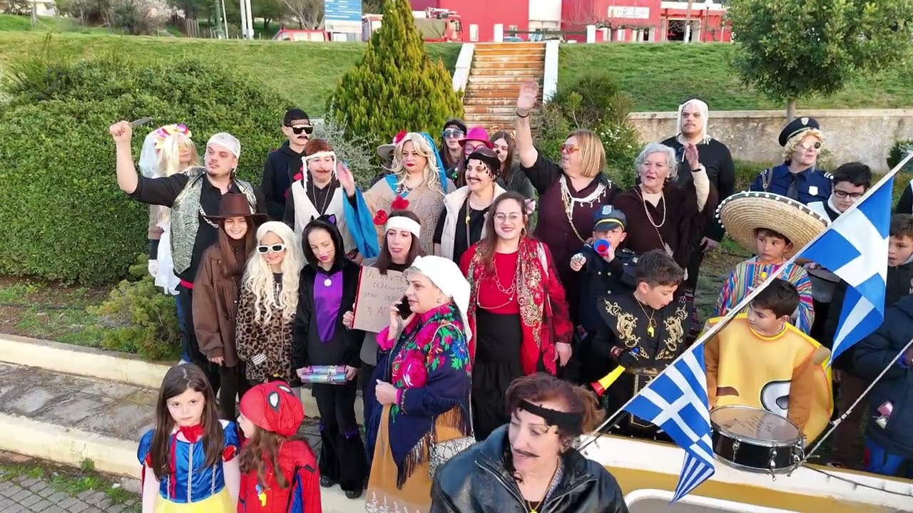 ΑΠΟΚΡΙΕΣ ΣΤΗΝ ΠΕΡΑΧΩΡΑ 2026- ΕΛΕΥΘΕΡΟ ΚΑΡΝΑΒΑΛΙ