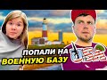 Самый старый маяк в Нью-Йорке | Маяк Монток на Лонг-Айленде | Заброшенная военная база в США