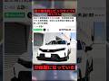 煽り無免許シビックタイプRおじさんが話題になっている#honda #車 #shorts