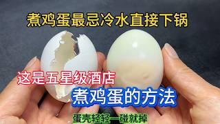 Stop Boiling Eggs in Cold Water! Do THIS for Easy Peeling & Soft Eggs Every Time! screenshot 2