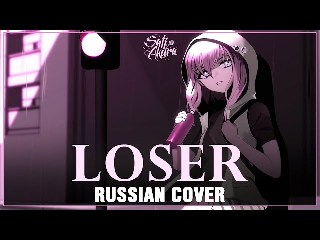 Kenshi Yonezu - LOSER (RUSSIAN COVER by Sati Akura) class=