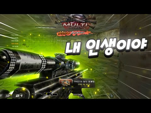サドンアタック YouTube