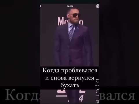 🔥Когда проблевался и снова вернулся Бухать🔥 #юмор #blatowvinodel #блатоввинодел #прикол #рек