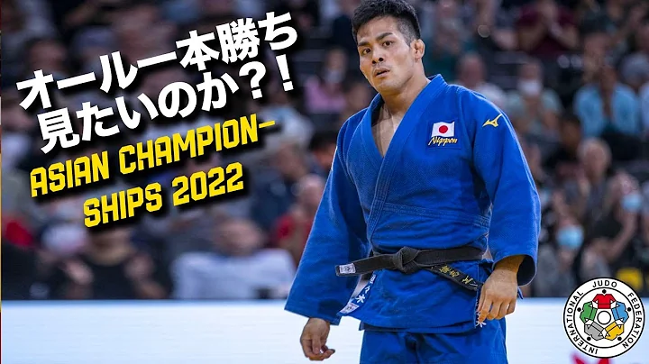 Sasaki Takeshi   - Asian Judo Championships 2022