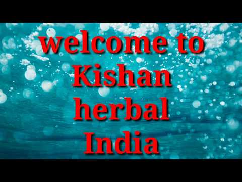 July month me धमाकेदार offer IMC associate// Kishan herbal India