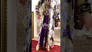 جديد الجلابية الملكية من عند Caftanzea?Nouvelle collection Jellaba prestigieuse 2021 caftan