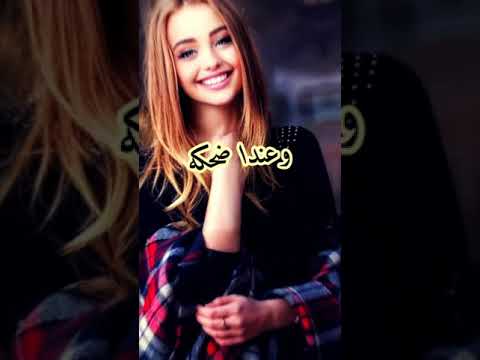 هام للبنت القصير وبالأخص ام شبر ونص حالات واتس اب جميله جدا