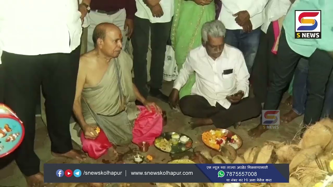 करवीर निवासिनी अंबाबाई मंदिर परिसरात पारंपरिक उत्साहात होळी साजरी.