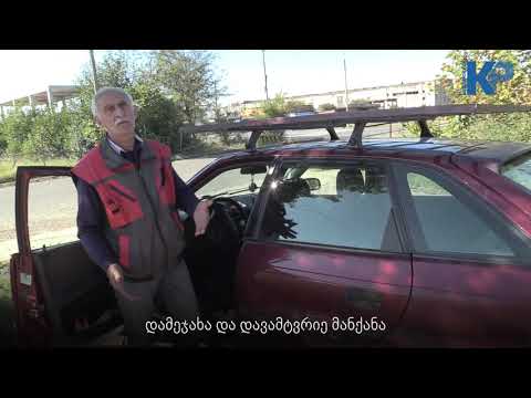 ავტოქარხნის მოსახლეობა