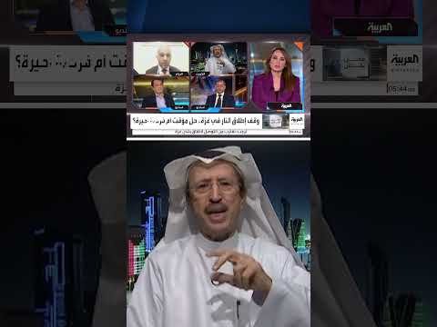 وقف الحرب في غزة: ضرورة التعهدات المتبادلة وتوحيد القرار الفلسطيني