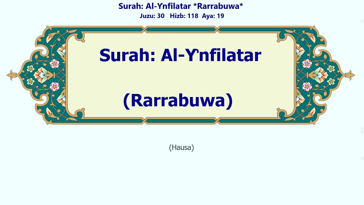 Al-Ƴnfilatar