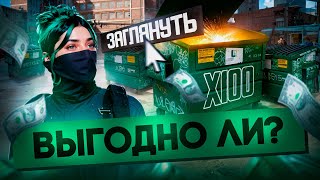 СКОЛЬКО ЗАРАБОТАЕТ ДЕВОЧКА НОВИЧОК НА МУСОРКАХ/MAJESTIC RP