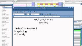 Splicing & chopping