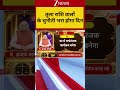 Libra Horoscope: तुला राशि वालों के चुनौती भरा होगा दिन