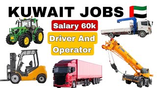 Kuwait jobs | Crane operator Wheel Loader Forklift Heavy Driver Jobs Kuwait 🇰🇼 | Kuwait Visa