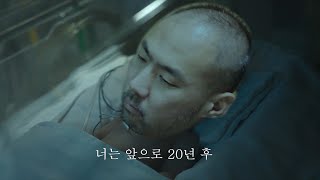넷플릭스 드라마 [지옥]  고지 후 시연 당하는 정상수