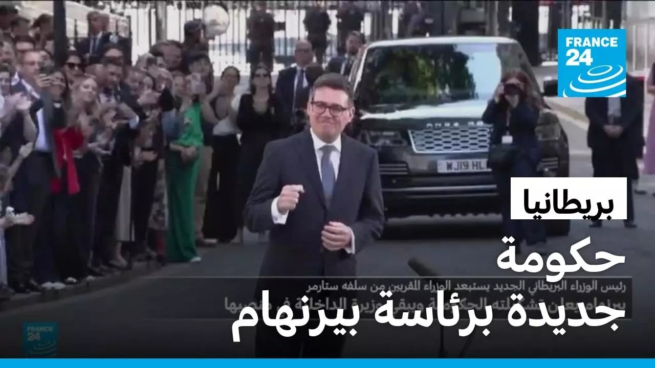 ��������: ���� ������� ���� ������� �������� ������� ������� ��������� �� ������
 - نشر قبل 6 دقيقة