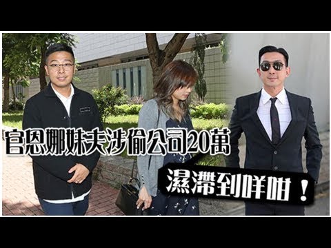 李璨琛：個個以為我袋錢