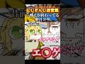 【手描き】にじさんじ『将来役に立つ迷言集 例えが終わってる卯月コウ編』#にじさんじ #手描き切り抜き #迷言 #切り抜き #nijisanji