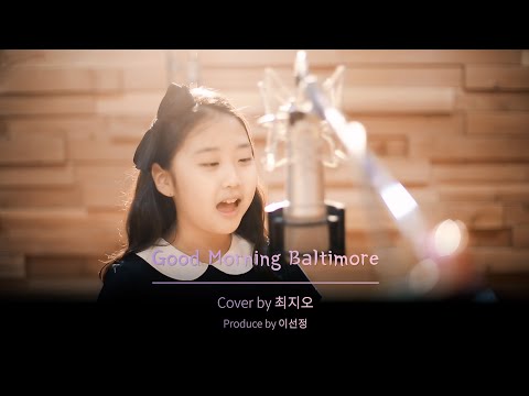 『뮤지컬 &#39;헤어스프레이&#39; Ost - 굿모닝볼티모어』| cover by 최지오