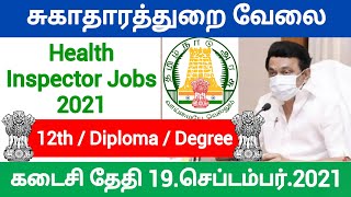 Government jobs 2021 tamil nadu govt jobs 2021 tn govt josb 2021 in tamil icds anaganwadi vacancy