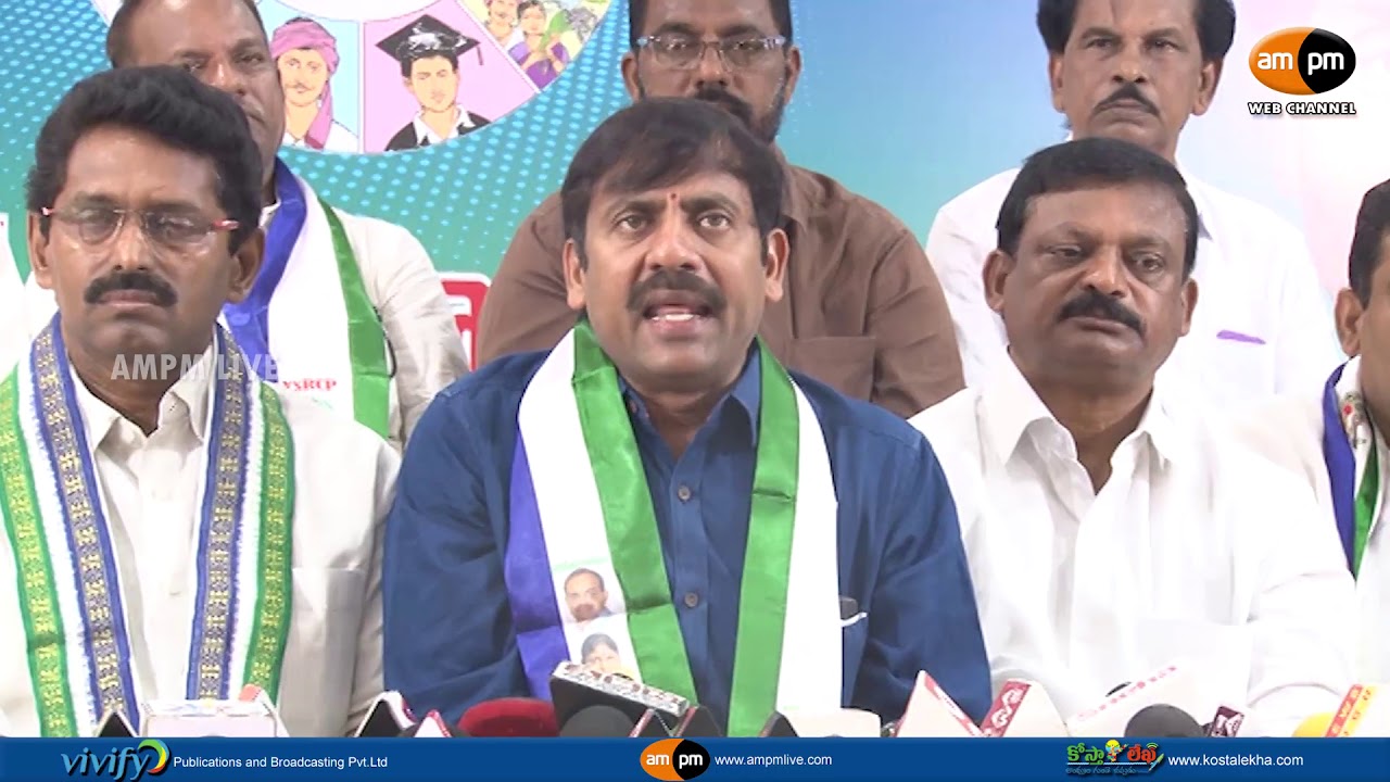 YSRCP Rail Roko Agitation on 11th April || Visakhapatnam - YouTube