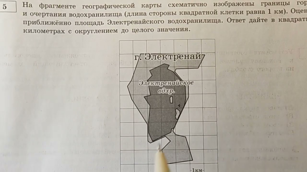 Реальный вариант база 2023