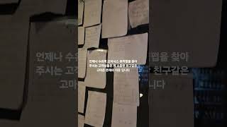신청곡 #뮤직펍 #수유역 #오아시스수유 #오아시스뮤직펍 #뮤직펍 #음악바 #술과음악 #음악이좋다 #음악맛집 #사진맛집 #추억 #위스키 #하이볼 #칵테일 #와인