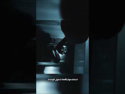 لحظة وصول الشرطة ليجدوا الضحية بين الحياة والم وت