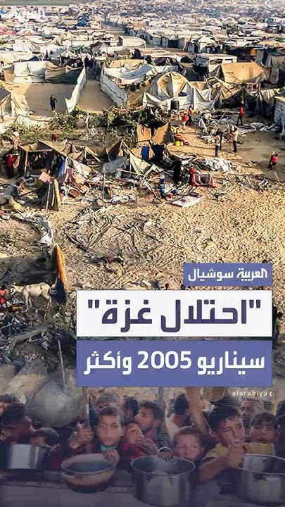 - -...   20        2005   
 - نشر قبل 45 دقيقة