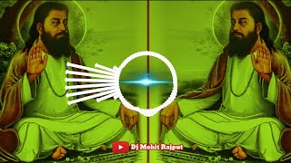 Tere Janam Din Pe Nachu Ola Sola Dj Remix Guru Ravidas Jayanti song | Edm Dance Mix Dj Mohit Rajput