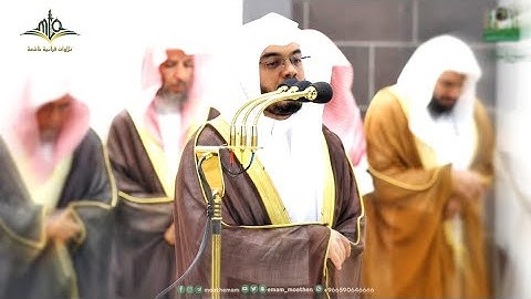 "يومئذ تعرضون لا تخفى منكم خافية" تلاوة تفوق الوصف بالأداء الشهير للشيخ ياسر الدوسري لسورة الحاقة