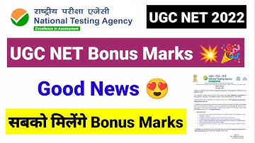 Good News !! Bonus Marks मिलेंगे💥| UGC NET Answer Keys & Result 2022 | UGC NET MENTOR